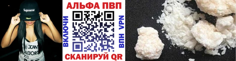 наркотики  OMG ссылки  Alfa_PVP Соль  Среднеуральск 