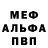 Amphetamine Розовый Sergey Musaev