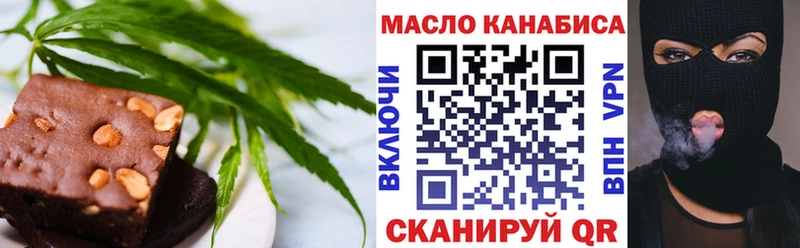 Печенье с ТГК конопля  Среднеуральск 