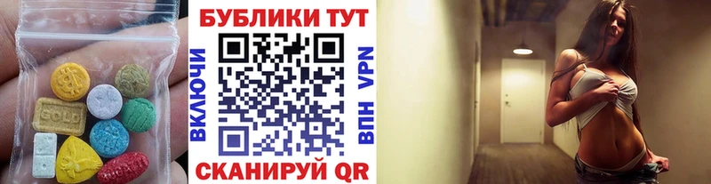 ЭКСТАЗИ диски  мега ссылка  Среднеуральск 