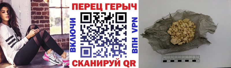 blacksprut как войти  Среднеуральск  Героин белый 
