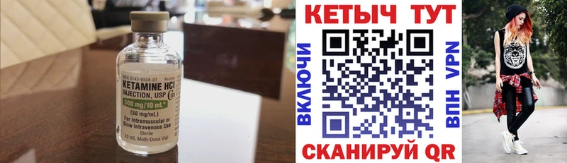 купить наркотик  Среднеуральск  КЕТАМИН ketamine 