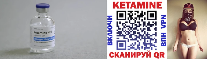 Кетамин ketamine Среднеуральск