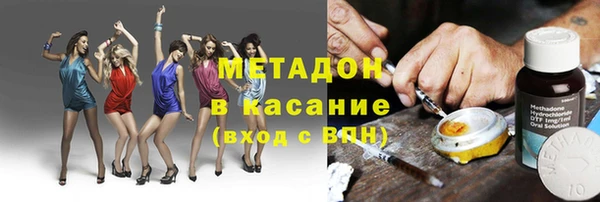 гашишное масло Аркадак