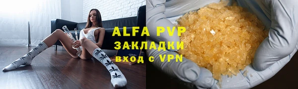 jwh Армянск