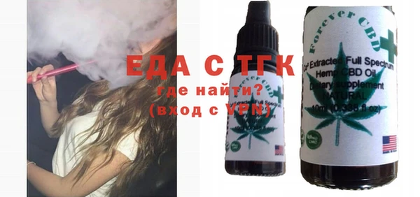 гашишное масло Аркадак