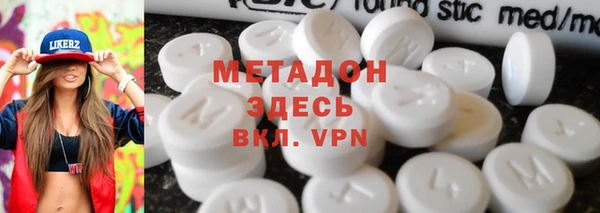 гашишное масло Аркадак