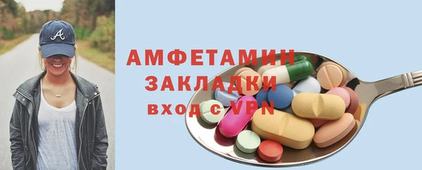 jwh Армянск