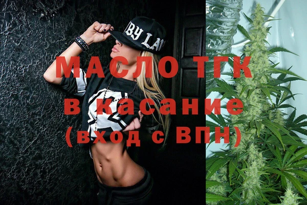 гашишное масло Аркадак