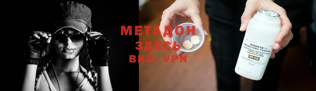 МДПВ Арсеньев