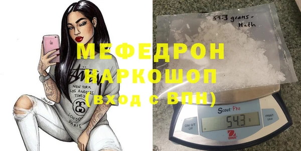 стафф Заводоуковск