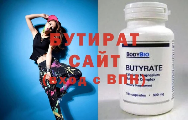 гашишное масло Аркадак