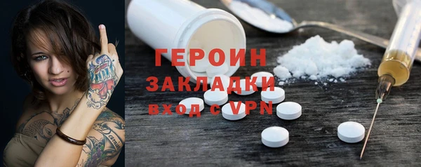 jwh Армянск