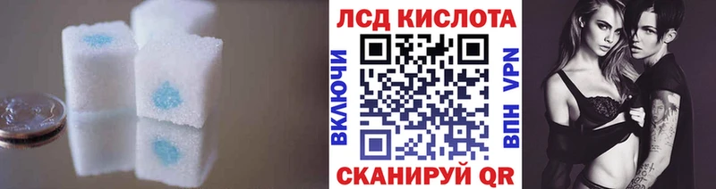 Лсд 25 экстази кислота  МЕГА ТОР  Среднеуральск 