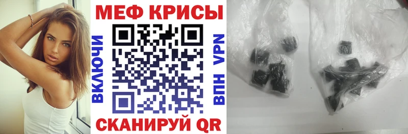 Мефедрон мяу мяу  Среднеуральск 