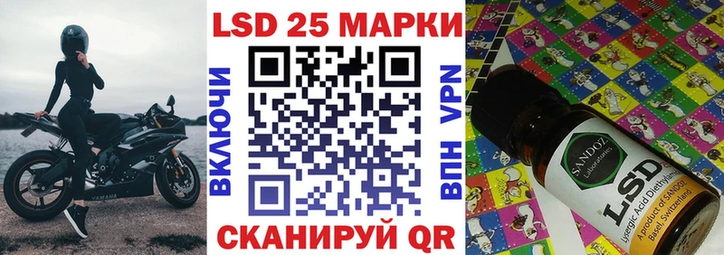 Марки NBOMe 1,8мг Среднеуральск