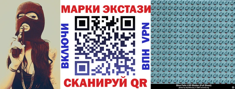 Марки N-bome 1500мкг Среднеуральск