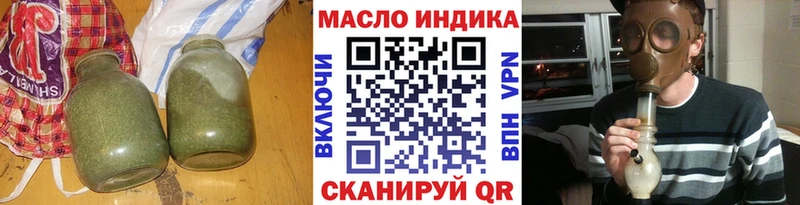 ТГК концентрат  даркнет наркотические препараты  Среднеуральск 